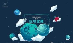 如何在imToken钱包中自定义矿工费？详解步骤与注