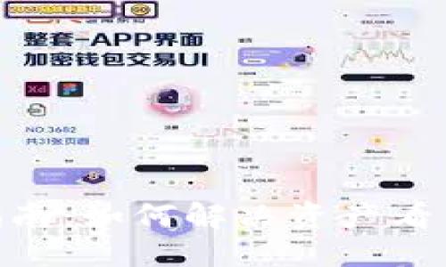 思考的优质 
imToken使用指南：如何解决资产看不到金额的问题