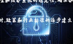 biao区块链智慧工程：未来发展的新趋势/biao区块
