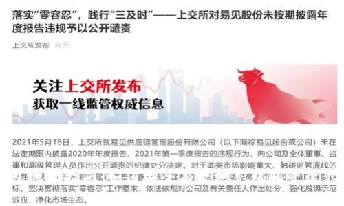 挖矿充值钱包地址指南:如何安全有效地充值和管理你的加密货币