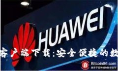 OKPay钱包安卓客户端下载：安全便捷的数字资产管