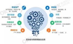 区块链是什么？解读区块