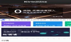 思考一个且的优质如何通过imToken钱包安全快捷地