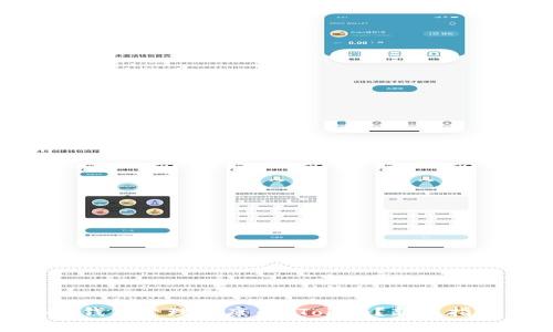 如何使用imToken钱包管理健康币 Token?新手指南与常见问题解答