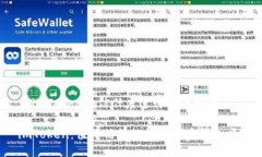 就imToken的信任度进行全面探讨imToken：值得信赖的