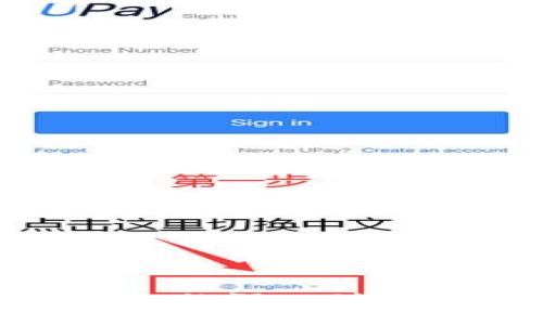 MetaMask与imToken钱包的深入对比：优缺点、功能与选择指南