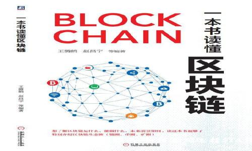 SIA钱包的类型与选择指南：如何正确选择SIA钱包