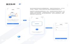 如何获取和管理您的imToken钱包收款地址