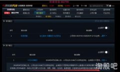 如何在imToken中安全存放比特币：完整指南