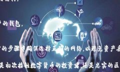  пять   {{imtoken 新西兰元: 完整指南与实用技巧