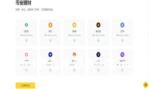 如何在Core钱包中领取BCC（比特现金）