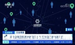 如何在ImToken中领取UNI代币：详细指南