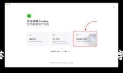 如何使用Bot菩提钱包：一款便捷的数字资产管理