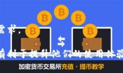   IM钱包公链如何查看余额与管理资产？ /  guanj