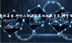 入行区块链感受是指一个人在进入区块链行业后