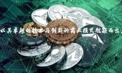 详细介绍在数字经济迅速发展的时代，区块链技