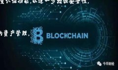 如何从imToken钱包安全转出EOS币：详细指南关键词