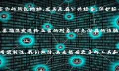 什么是比特币钱包地址？比特币钱包地址是一个