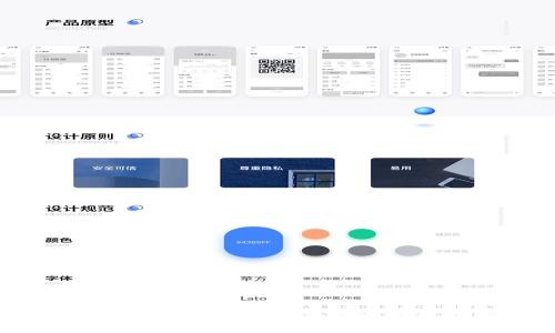 了解imToken：一款值得信赖的数字钱包