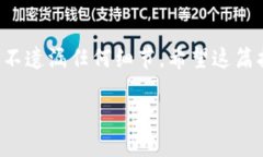 在数字货币交易世界中，将币从一个钱包转移到