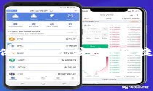 IM钱包登录账号：安全与便捷的数字货币管理工具

在如今数字货币日渐普及的时代，IM钱包的存在让人们对资产管理有了全新的体验。无论你是炒币的老手，还是刚刚入门的新手，IM钱包都为你提供了一个安全、便捷的资产管理平台。今天，我们来深入了解IM钱包的登录账号及相关功能，帮助你更好地使用这个数字货币钱包，以便在数字资产的世界中游刃有余。

IM钱包登录账号：轻松管理你的数字财富