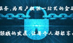 截至2023年10月，区块链金融领域的新闻频繁而富