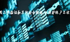 区块链中的“SDT”通常指的是“Stable Dollar Token”