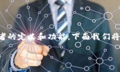 为了更好地了解BCD币能否提到IM钱包，我们首先需