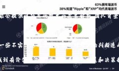 区块链日报是什么媒体在当今数字化时代，区块