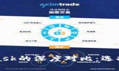 ImToken与MetaMask的深度对比：选择适合你的数字钱
