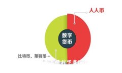 如何在苹果手机上顺利下载imToken钱包？