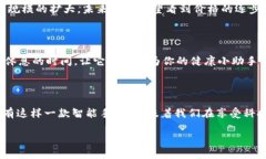   区块链技术驱动的智能手表：未来科技的完美