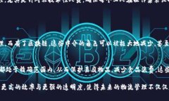 区块链集装设备（Blockchain Container Equipment）是一