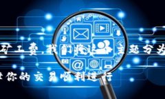 为了深入了解如何在imToken钱包中充值矿工费，我