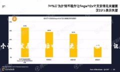 什么是国外区块链动态平台？在数字经济迅速发