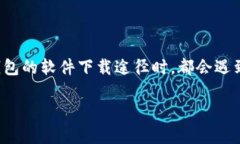 很高兴你提出了这个问题！关于“imToken官网怎么