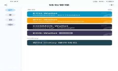 火币提币到imToken需要手续费吗？详细解读