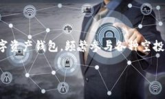 探索 imToken 最近的空投活动及其影响在这个数字