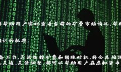 在使用imToken钱包时，低矿费转账需要多长时间？