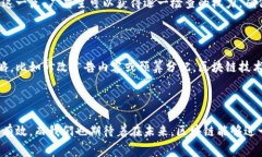 在区块链世界中，＂ad＂通常指的是广告（adver