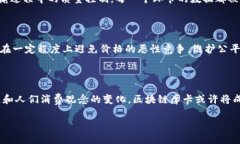 区块链摩卡简介区块链摩卡，是一个融合了区块