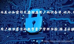 imToken：来自中国的数字钱包在数字货币逐渐走入