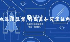 ## 区块链隔离技术是什么样的？在今天的数字世