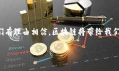 区块链是什么？探索其多样化的运行模式jiaoti区
