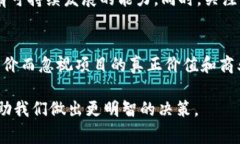 区块链降价是一个相对宽泛的概念，可能涉及多