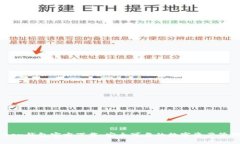 imToken钱包官方下载：安全可靠的数字资产管理平