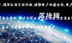 了解imToken与Conflux Wallet的关系在数字货币的世界