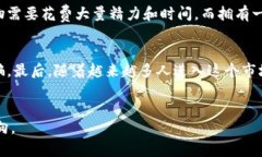 区块链宠物是近年来在数字资产和区块链技术迅