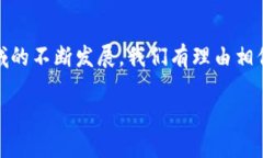 区块链线上银行：创新金融服务革命的前沿什么