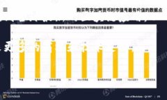 bsn区块链网络服务平台概述随着数字技术的不断